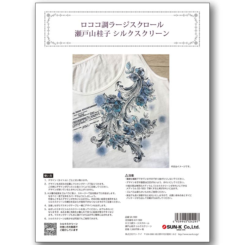 廃番・販売終了]417-2132 カームエプロン | [廃番]417 | |【公式通販