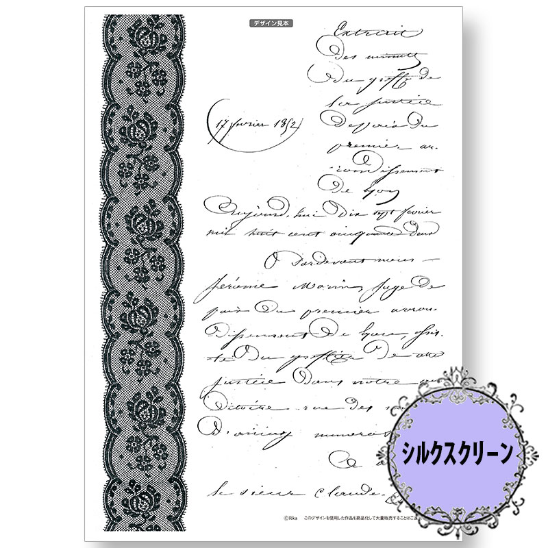 スザンヌマリー　シルクスクリーン 女性肖像 193/395 スザンヌマリー シルクスクリーン 女性肖像 193/395 スザンヌ