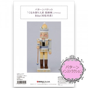 411-00268 Rika(¼Τ)߳ͷѥåȡá