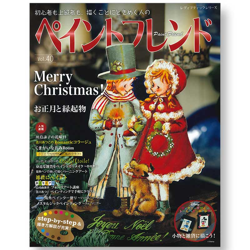 [���֡����佪λ]438-0040 �ڥ���ȥե���Vol.40(�Хå��ʥ�С�)