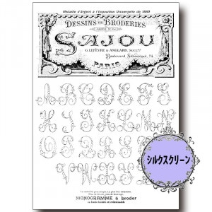 417-7027 Sajou1 Ϻ᥷륯꡼á