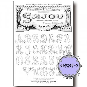 417-7027 Sajou1 Ϻ᥷륯꡼áۡڥȡڥ 