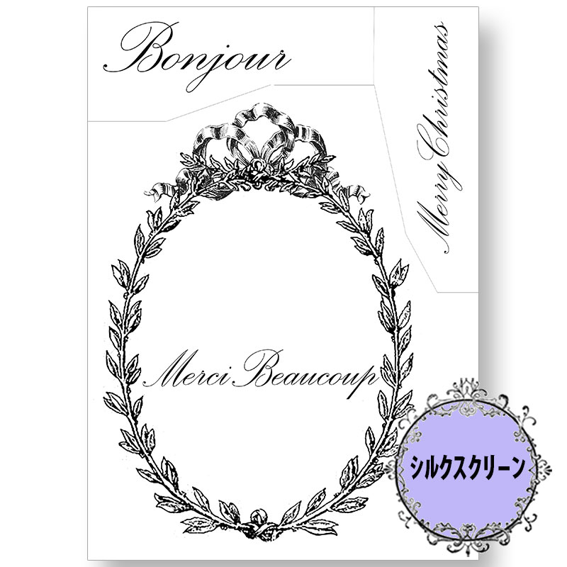 417-7033 オーバル リボン フレーム 川島詠子シルクスクリーン【特