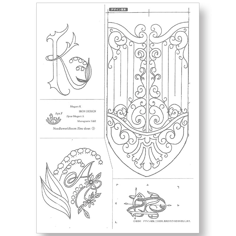 受注発注品 417 7045 Needleworkroom Zine Deuxデザイン 1 福田彩トレースシート 特 Br トールペイント 材料 メール便ok 刺繍 福田彩 公式通販サイト 日本最大のトールペイント専門店 銀座ソレイユ