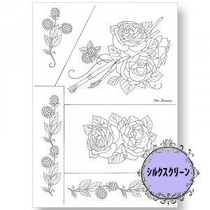 417-7048 �Х�ȥ٥꡼ Rika ���륯�����꡼����áۡڥȡ���ڥ���� ������