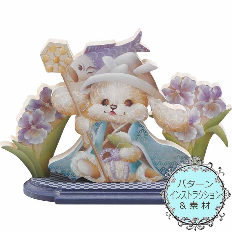 417 2292 瑠香こどもの日キット 子供の日のお祝いしよう C アクリル パターンパケット レシピ パターンパケット レシピ 素材付キット 公式通販サイト 日本最大のトールペイント専門店 銀座ソレイユ 417 2292 瑠香こどもの日キット 子供の日のお祝いしよう C アクリル パターンパケット レシピ パターンパケット レシピ 素材付キット 公式通販サイト 日本最大のトールペイント専門店 銀座ソレイユ