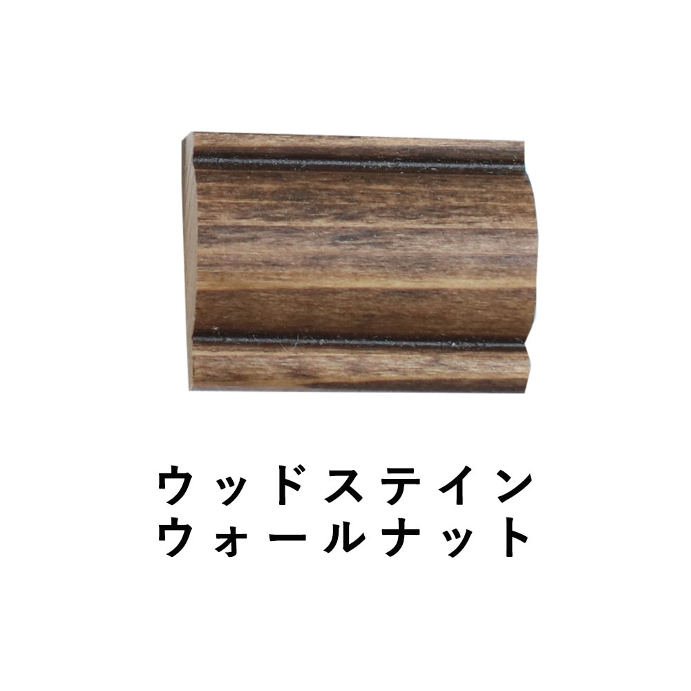 605-14016 ウッドステイン ウォールナット 473ml【B】<br