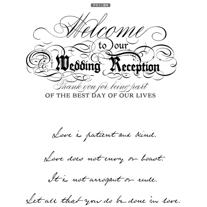 417-7071 ゴシック&筆記体ウェディングレセプション 瀬戸山桂子