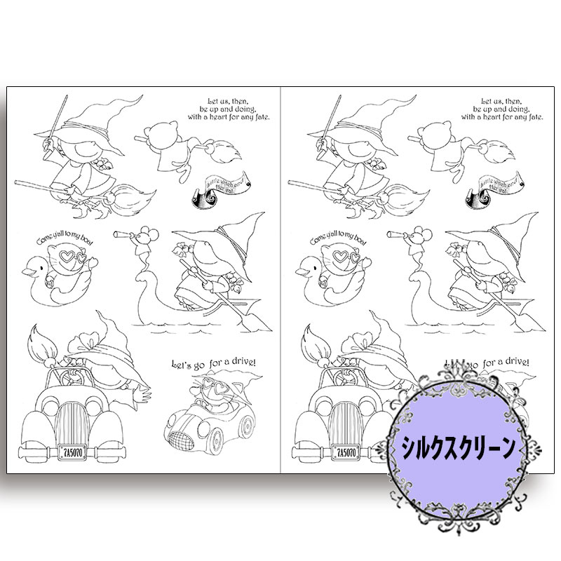 417-7074 魔女 乗り物編 瀬戸山桂子シルクスクリーン【特】<br