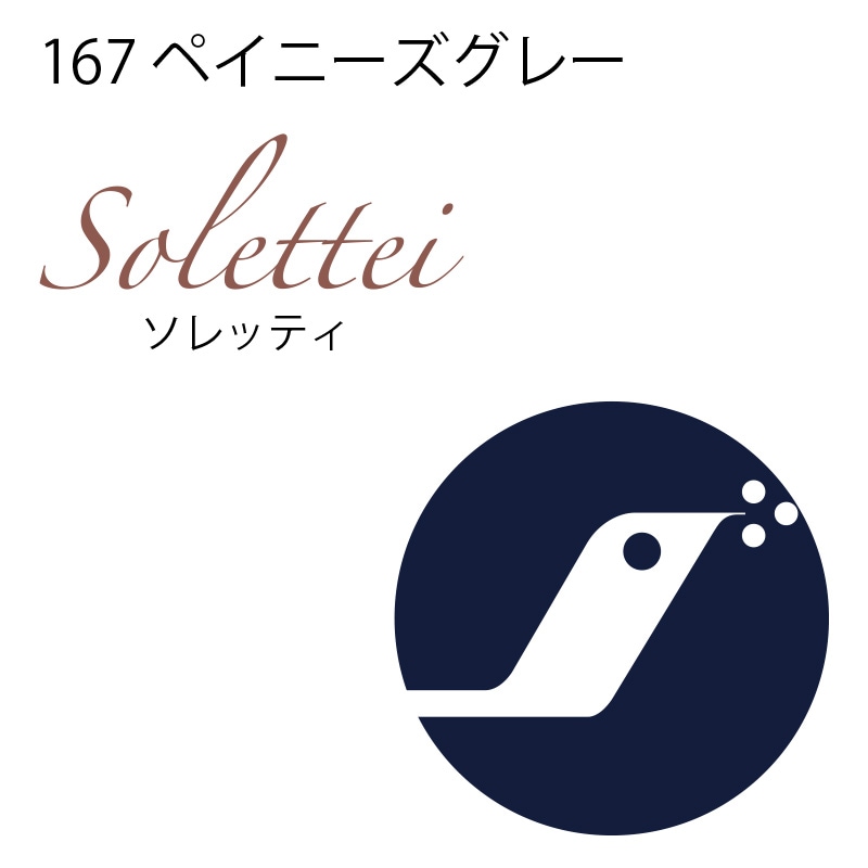 スギカウ / セパレート型オールプラスチックサイン UNI-02-Sシルバー