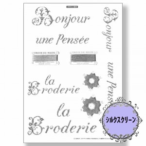 417-7088 ƥå la Broderie ҥ륯꡼áۡڥȡڥ 