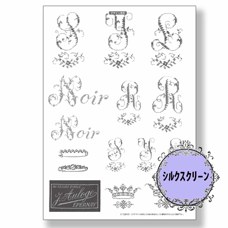 LY キャンバスシルクスクリーン outdoor design unit Lock 【OUTDOOR MONSTER シルクスクリーン