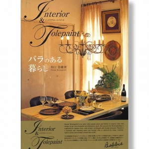 417-2412 ֥ƥꥢȥȡڥ ХΤ餷סá