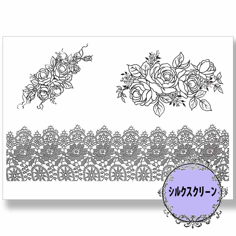 417-12270 Rose Collection with Mask A5サイズ新貝美代子シルクスクリーン【特】【トールペイント 材料】