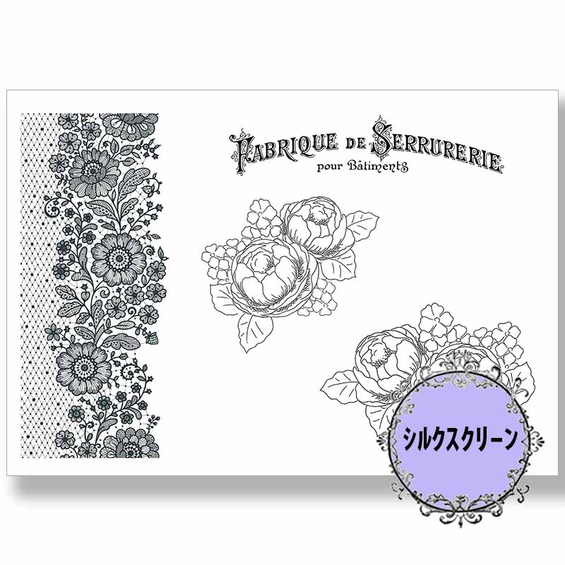 最終出品　シルクスクリーン　トールペイント 417-1847 花文字2 GHIJKL 川島詠子 シルクスクリーン【特】<br