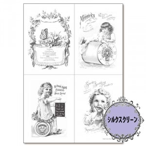 417-7100 Sewing Girl ҥ륯꡼áۡڥȡڥ 