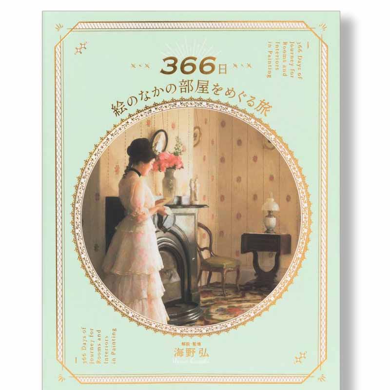 ほてはまたかしさん絵画 ほてはまたかしさん絵画 真作保証】川瀬巴水 潮来の