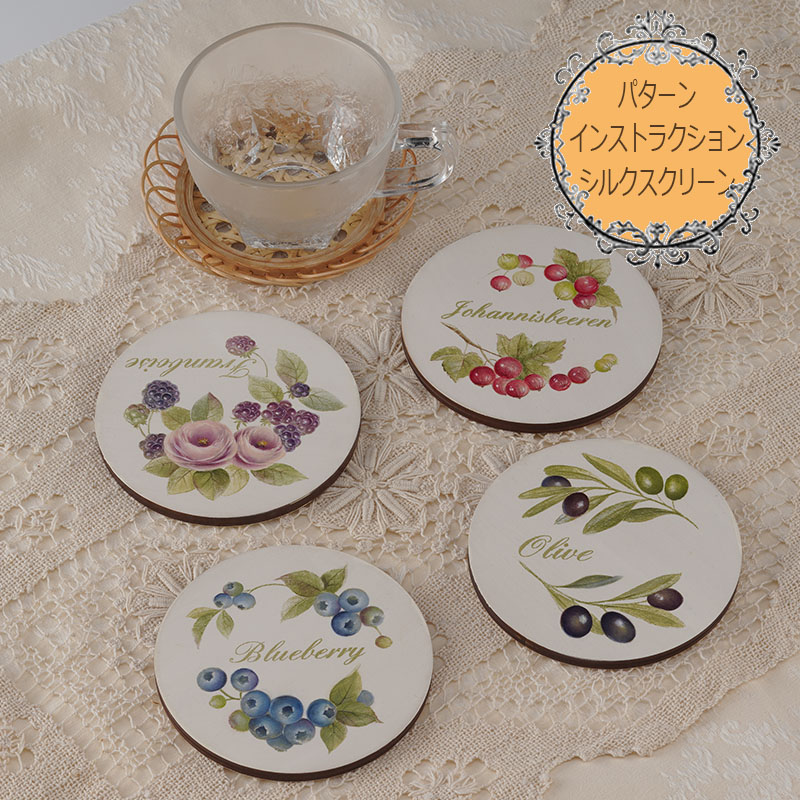 トールペイント作品コースタートレー