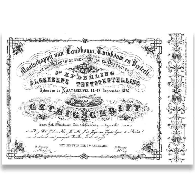 417-7116 デコラティブテキスト 瀬戸山桂子シルクスクリーン【特】<br