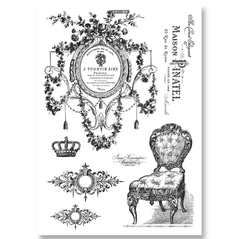 伊太利屋 ミンクベスト レリアン アドーア センソユニコ ヨーガン