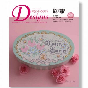 [֡佪λ]ڥȥեȥǥVol.24