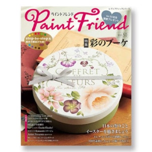 [֡佪λ]438-0050 ڥȥե Vol50