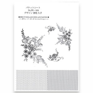 417-2523 ����׻ҥͥå��쥹��A5�ȥ졼�������ȡ��ѥ��å� �ݥ�󡦥ɡ������� �ߥ˥��쥯�������á�