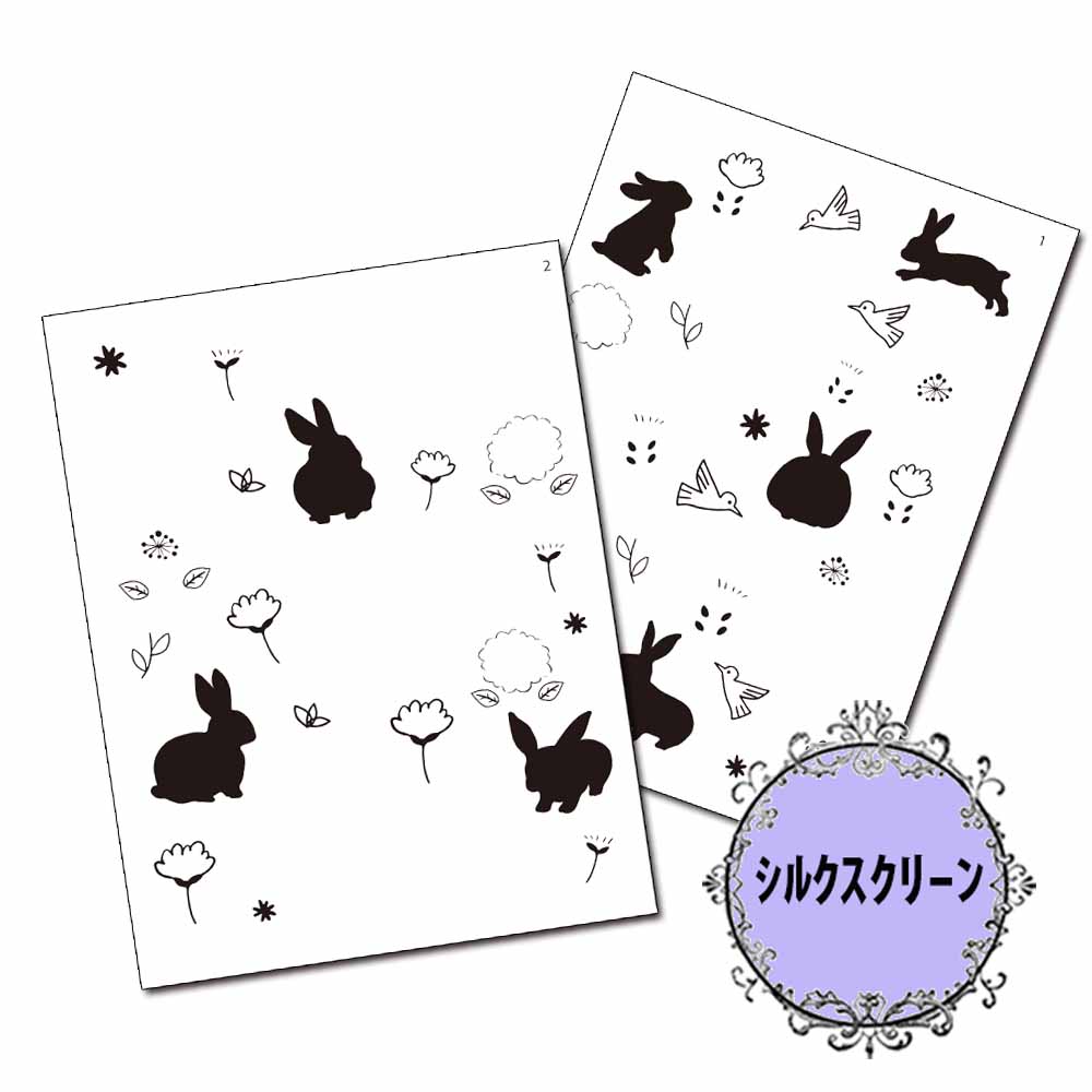 417-7137 シルクスクリーン 野花とうさぎ A5サイズ2枚入 【B