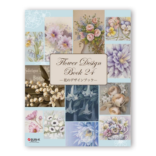 449-0302 花のデザインBOOK 【K】[メール便OK] | 書籍,オリジナル書籍