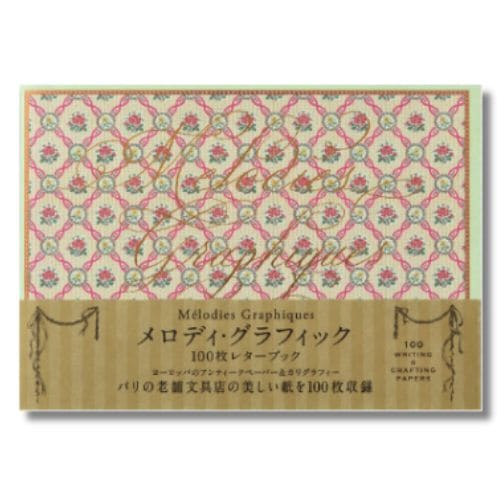 449-2032 メロディ・グラフィック 100枚レターブック【特】 | すべての