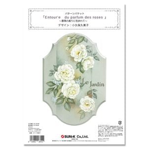 トールペイント　ハンドメイド　和風 トールペイント 和柄バラスイセン - メルカリ