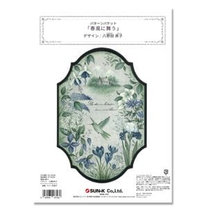 411-00350 Ȭƻ ֥եѥѥåȎ񤦎á