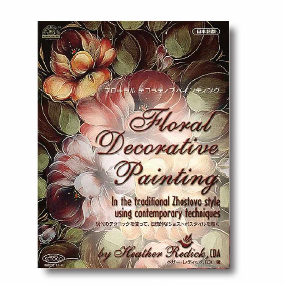 449-0320 ֥եǥƥ֥ڥƥ󥰡Heather Redick[󤻾]