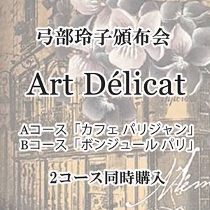 417-2962쥤Сꡪȥʵ۲ABƱá(۲ʳƱԲ)