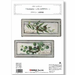 411-00363 ��������ѥ�����ѥ��åȡ�Eucalyptus-������ݥݥ饹-�ס��á�