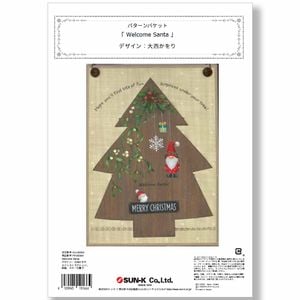 411-00364 ���������ѥ�����ѥ��åȡ�Welcome santa��(�������)���á�