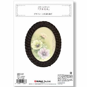 411-00369 �����ݵ����ҥѥ�����ѥ��åȡ֥��ͥ�͡�(�������)���á�