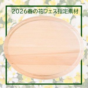 425-18911 2026�֥ե������ø��դ��Ǻ� �磻�ɥ��å������Х�(��)���á�