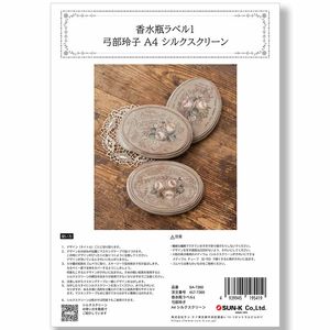 417-7260 ����ӥ�٥�1 ������ҥ��륯�����꡼����á�