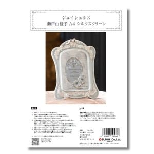 公式通販サイト】日本最大のトールペイント専門店｜銀座ソレイユ
