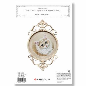 8月～9月新商品のご案内 | 銀座ソレイユ ホームページ %