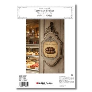 TolePaintNews162号 | 【公式通販サイト】日本最大のトールペイント