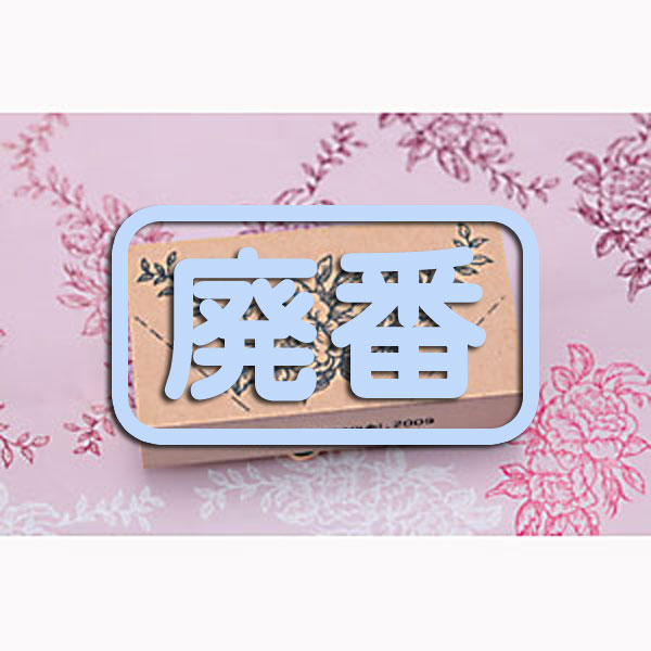 廃番・販売終了]450-0073 ヴィクトリアン・ローズ・スタンプ・コーナー