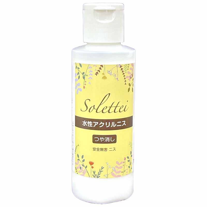 431-56 水性アクリルニスつや消し 150g | 仕上げ剤ニス,屋内用