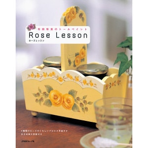 [���֡����佪λ]401-6452 ���������Υȡ���ڥ���� Rose Lesson