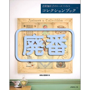 [֡佪λ]401-6528  쥯֥å