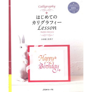 [֡佪λ]401-70059 ϤƤΥꥰեå