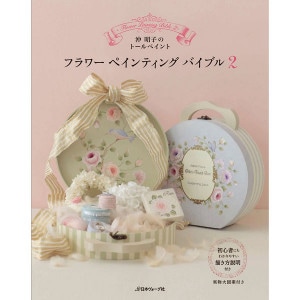 [֡佪λ]401-70118 եڥƥ󥰥Х֥2: