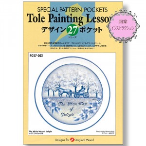 [֡佪λ]410-27002 ҥѥѥåȎӤΥ Ӥ򤤾ƻ()