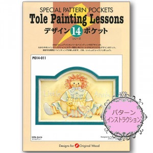 [֡佪λ]410-14011 ѥѥåȎȥ륢ˡ()